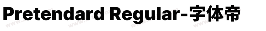 Pretendard Regular字体转换 Pretendard Regular字体转换
